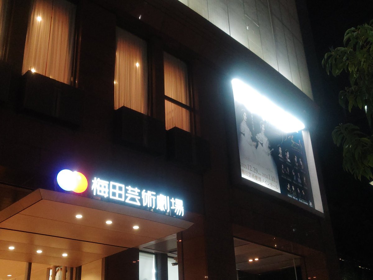 かずみ (@kazumisky0913) / Posts / X