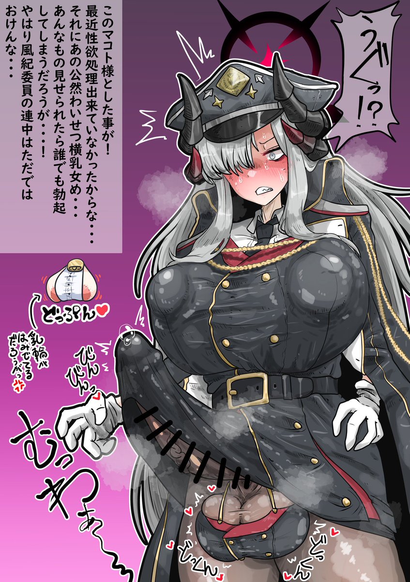 #今年も残りわずかなのでお気に入りの4枚を貼る
良いお年を 