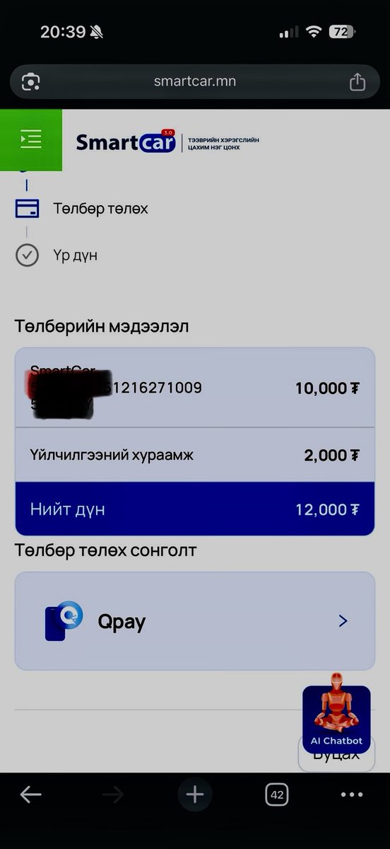 НЯНБААТАРАА аа, чи зүгээр зайл 🖕🖕🖕

Машины торгуулиа төлөх гэж Smart Car орлоо. 10,000₮-н торгууль төлөхөд 12,000₮ авна гэнэ‼️
Бөөнд нь төлөх боломжгүй, 1–1-ээр нь төлнө гэнэ. 3 торгууль төлөх гэж байтал 6,000₮ “үйлчилгээний хураамж” нэхэж байна.

Иргэдээ шулж ханахгүй юм