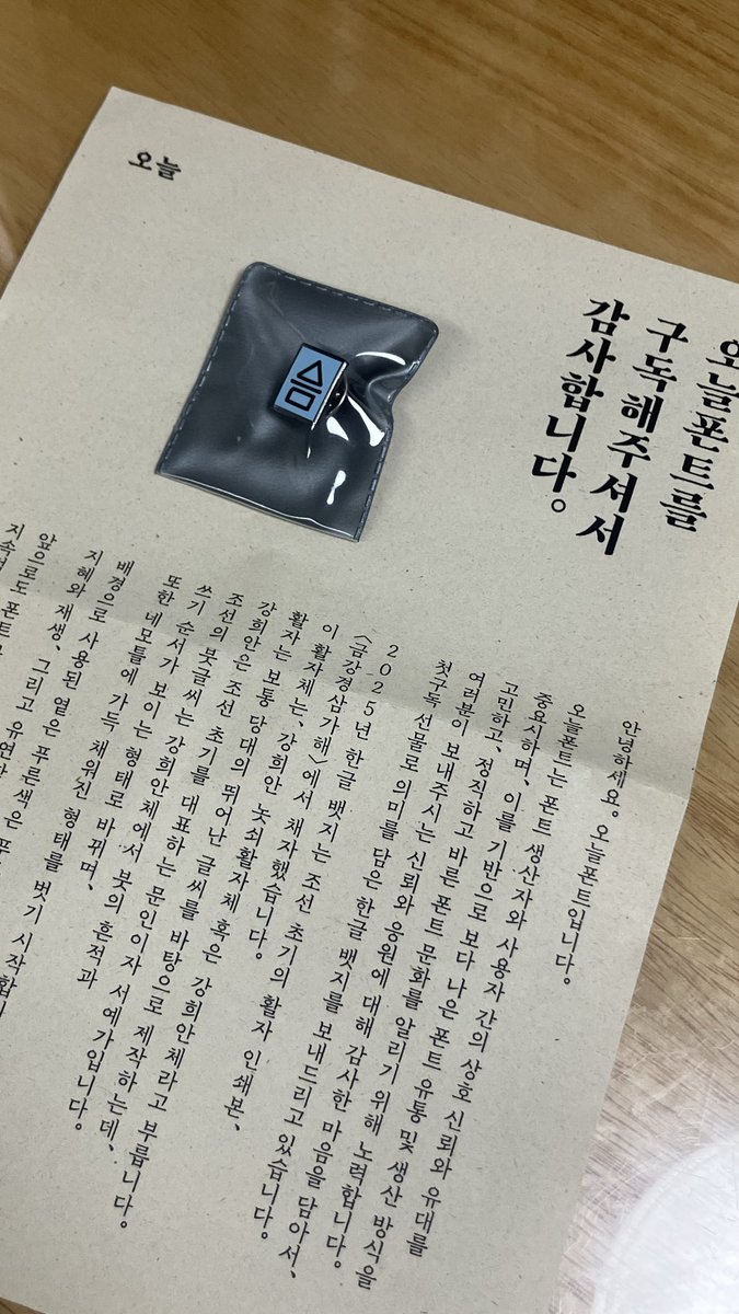 와! 활자공간에서 뱃지를..