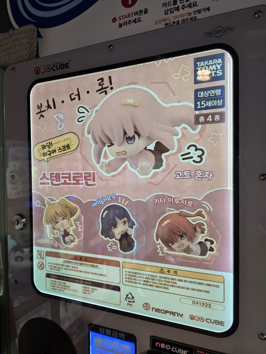 Y P R (@_yprrrr) on Twitter photo 