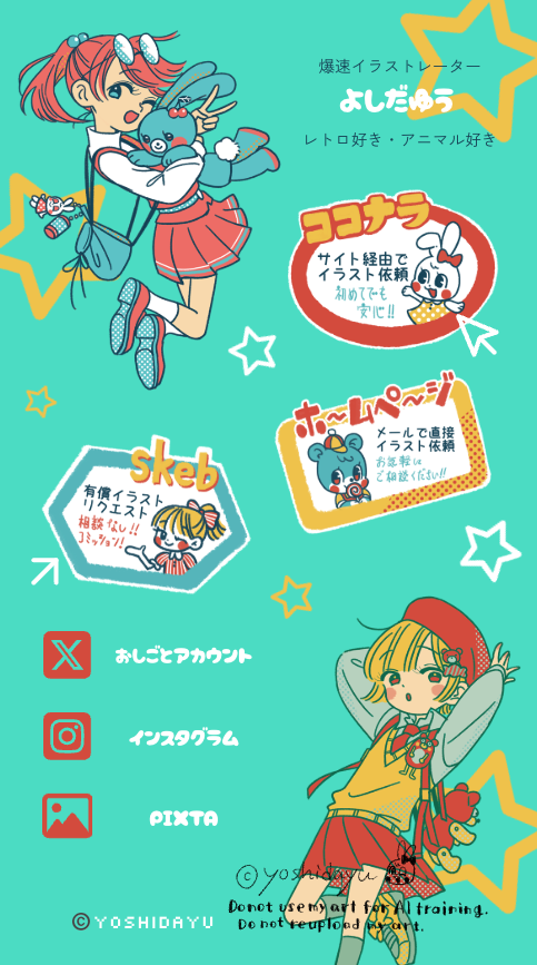 yu❤︎ページ ユウページ ユウページ ユウページ Z/X -Zillions of enemy X-｜TCG