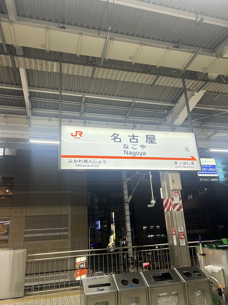 蘭丸 (@ranmaru4g) / Posts / X