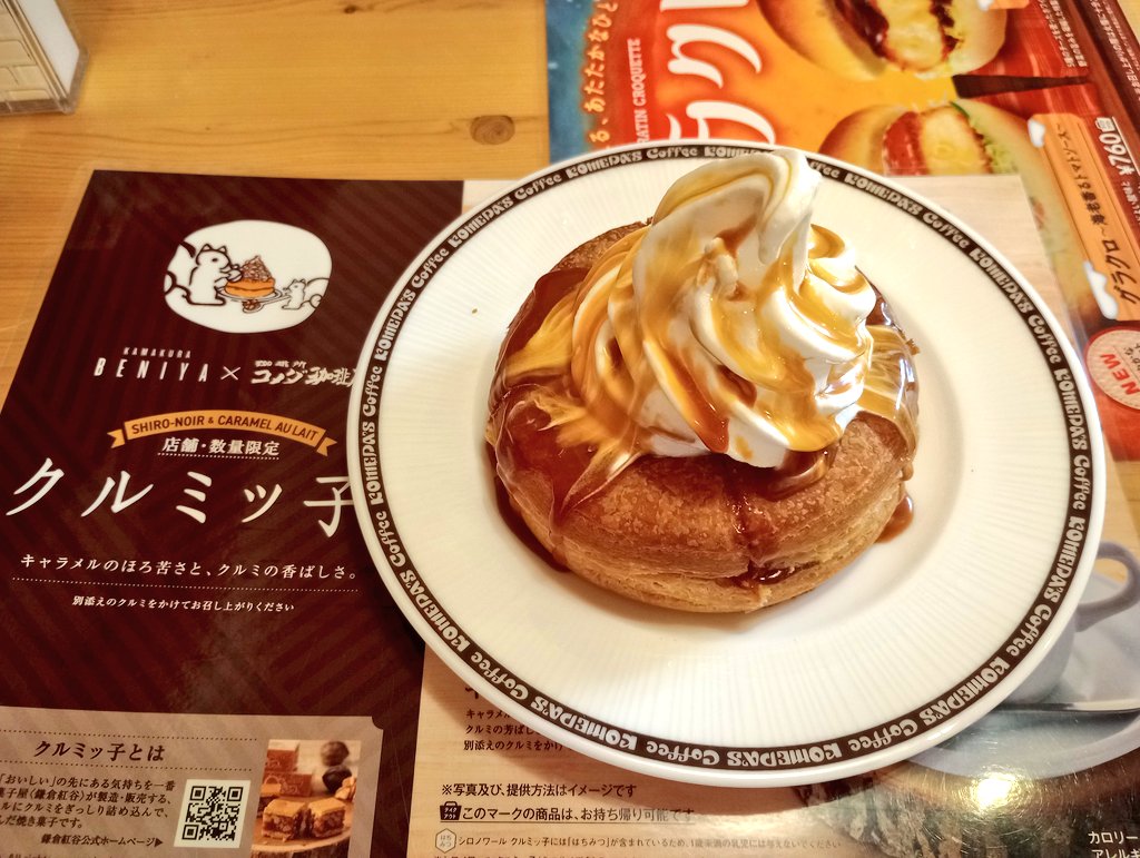 あややっこ tweet media
