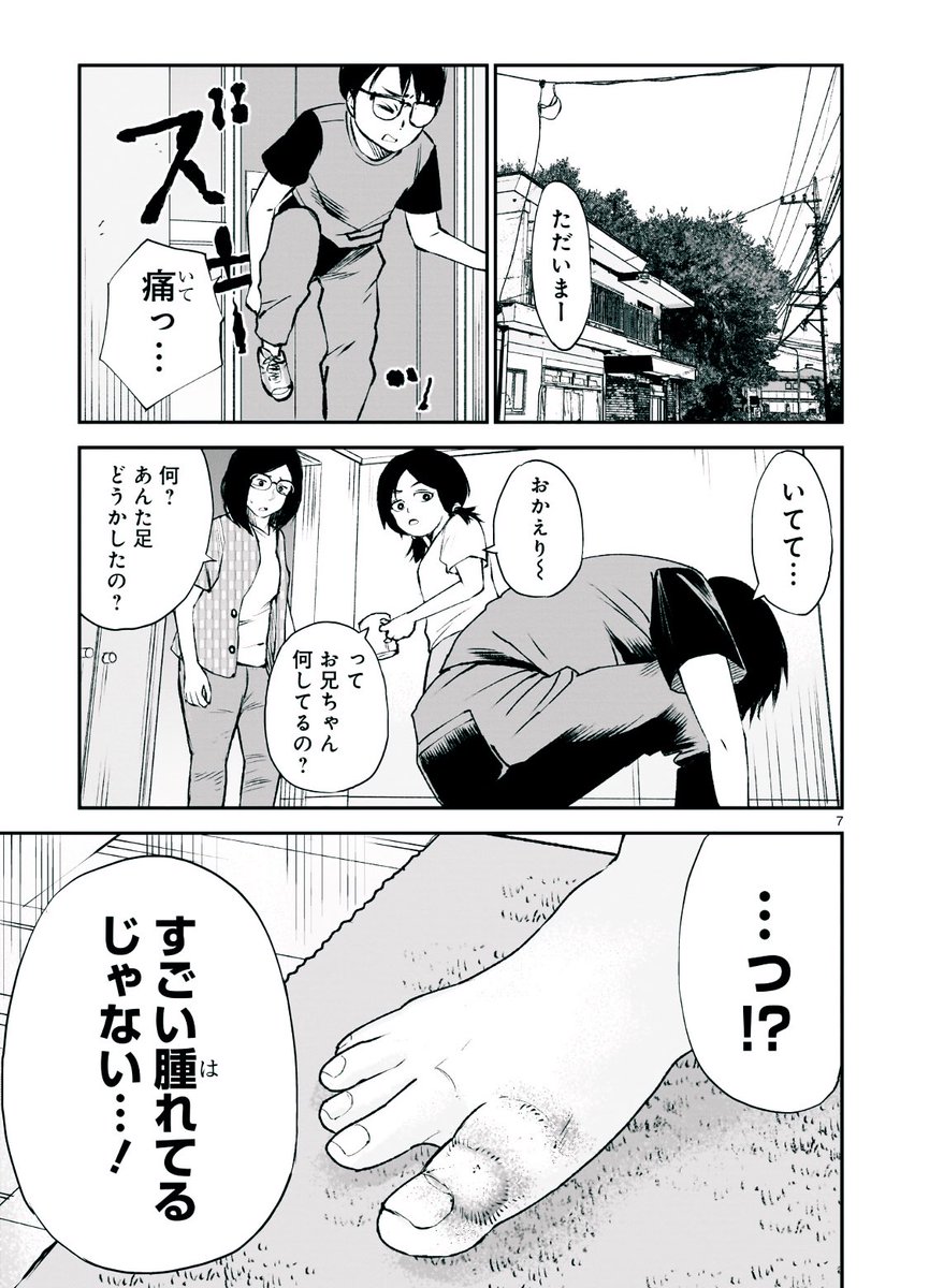2/9 