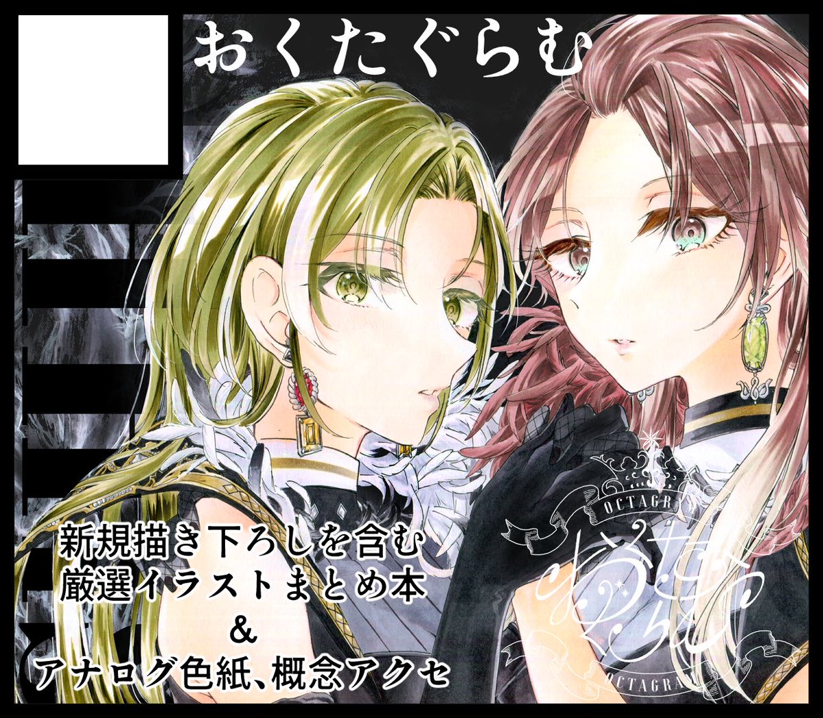 くろんてゃ@SSF10キ05 (@naowaan96) / Posts / X