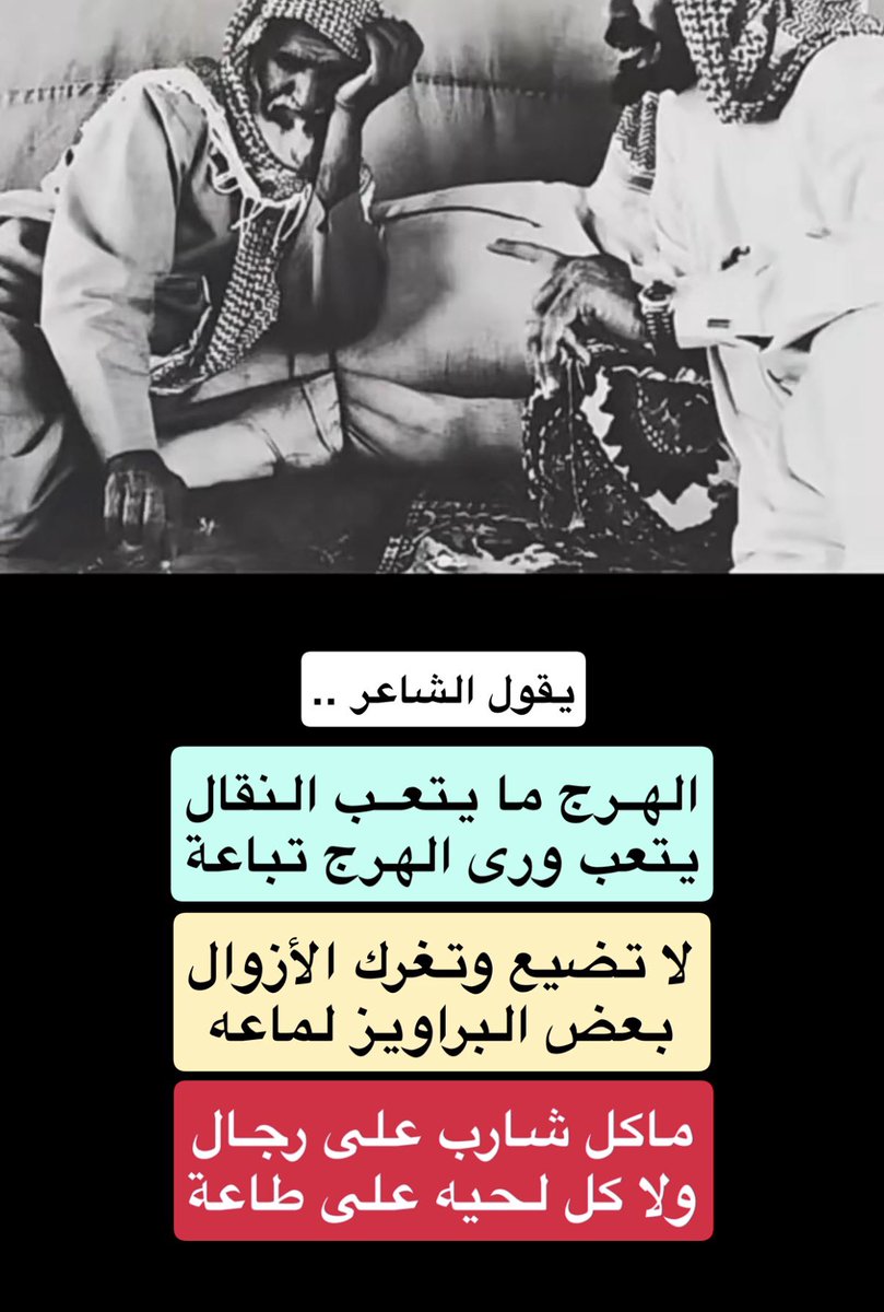 مبارك بن محمد آل شيبان tweet media