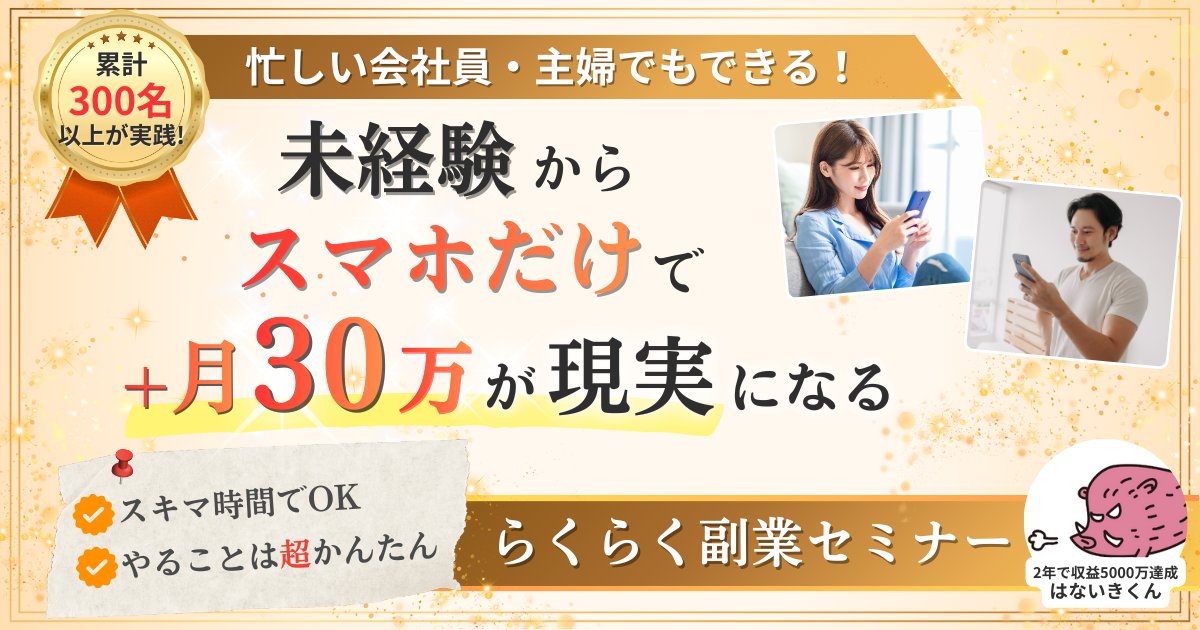 はないきくん tweet media