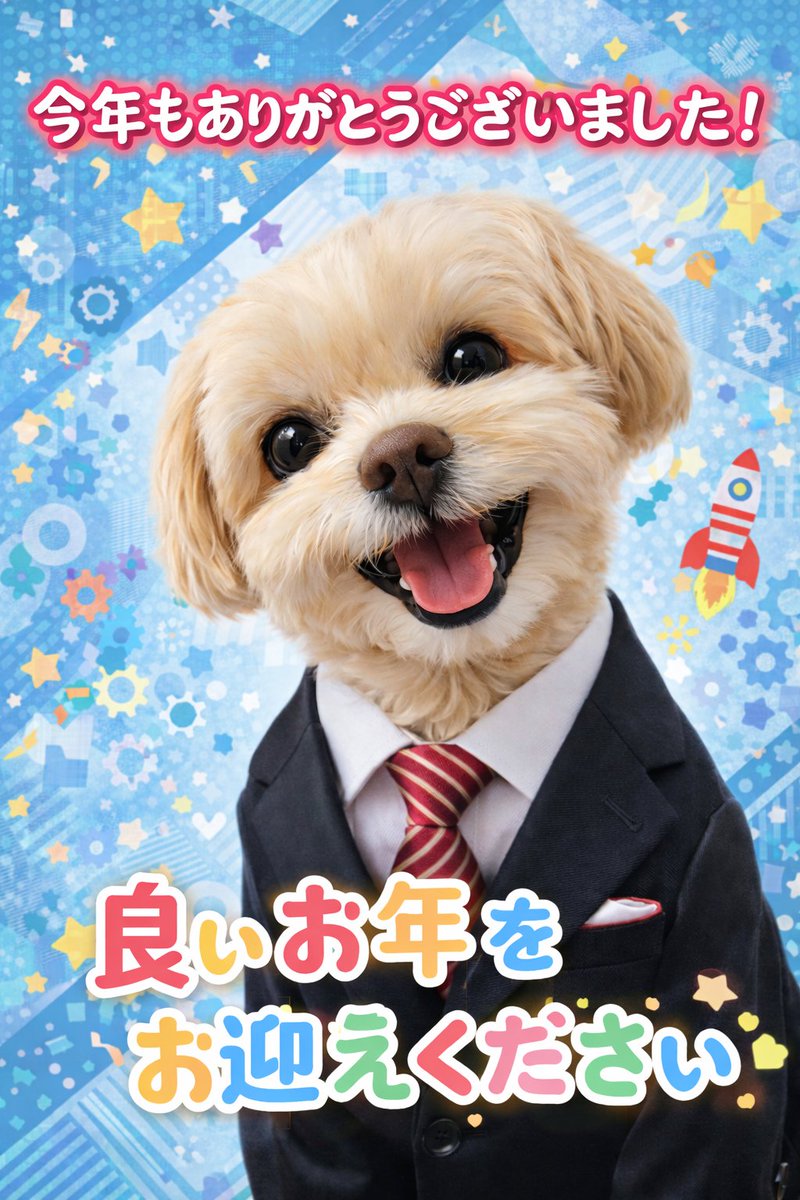 sa105_5232's tweet photo. 皆さん、今年もありがとうございました😊
血液検査、卵巣と子宮の
検査で引っ掛かり、
いかに食事の大切かを考えさせられる１年になりました😊
私は年末年始は仕事で忙しくまだまだ頑張ります笑🤣
皆さん、体にはくれぐれもお気をつけて😋
２０２６年もよろしくお願い致します🐶😊 https://t.co/1Nd02ziwwG