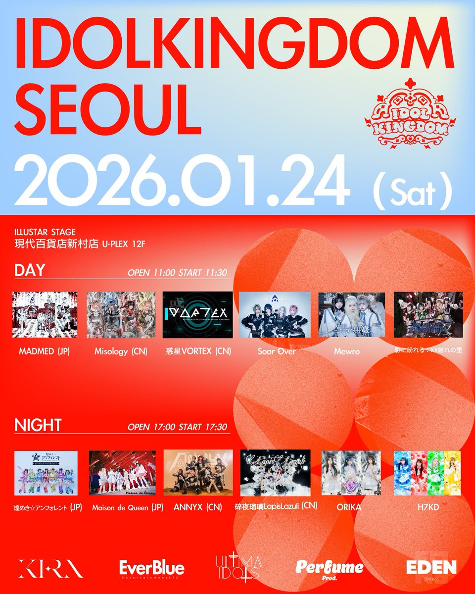 MADMED マドメド 写メ券 10秒動画券 MADMED-マドメド- (@madmed_official) / Highlights / X