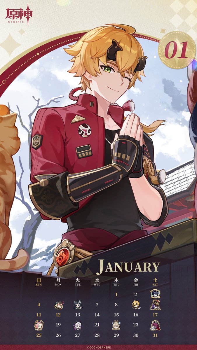 Genshin_7's tweet image. 【カレンダー配布】
旅人さん、1月のカレンダー（PC/スマホ/Apple Watch版）を配布します！ぜひ壁紙としてお使いください！
 
#原神カレンダー を付けてこの投稿を引用リポストし、新年の願いをシェアすると、原石をゲットできるチャンス！🎁

▼詳細
hoyo.link/VILt36b9O
 
#原神 #Genshin…