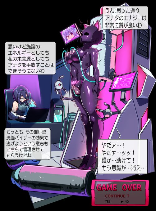 #2025年自分が選ぶ今年の4枚 

今年もほどほどに描いたでな!全滅とかバッドエンド的な感じがやり切った感があって私は好きです 