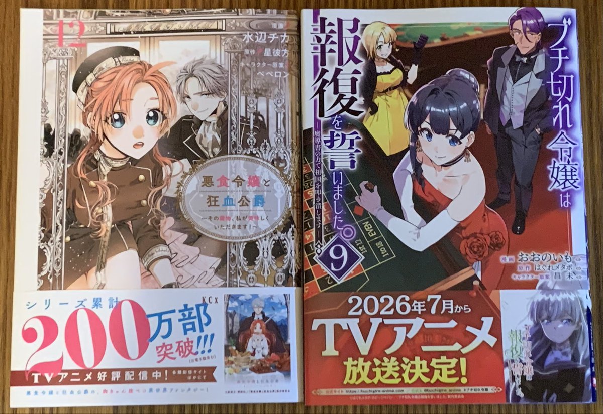 はらりこ* 庵 tweet media