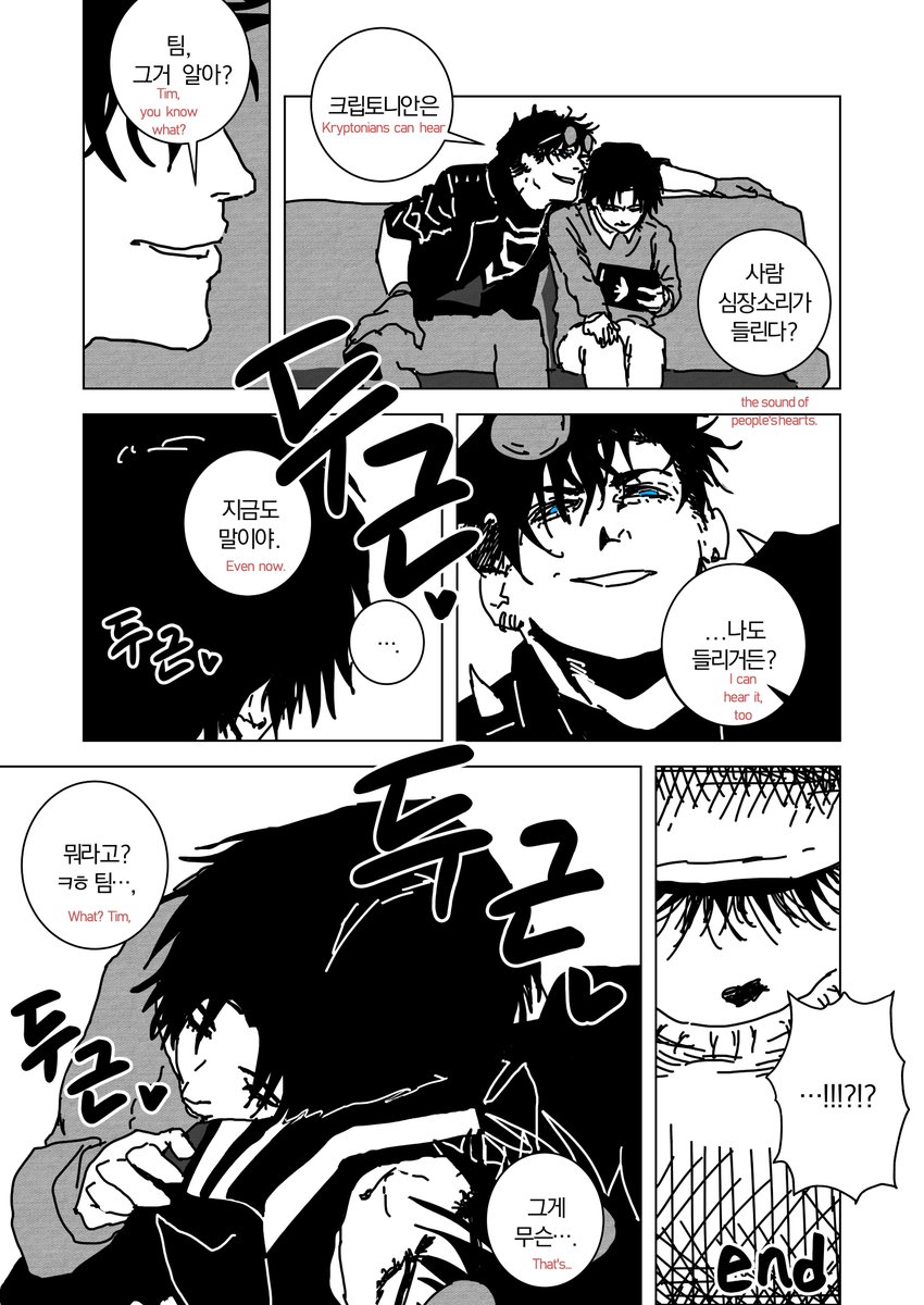 띠미띠미능앜의인생을망친자 tweet media