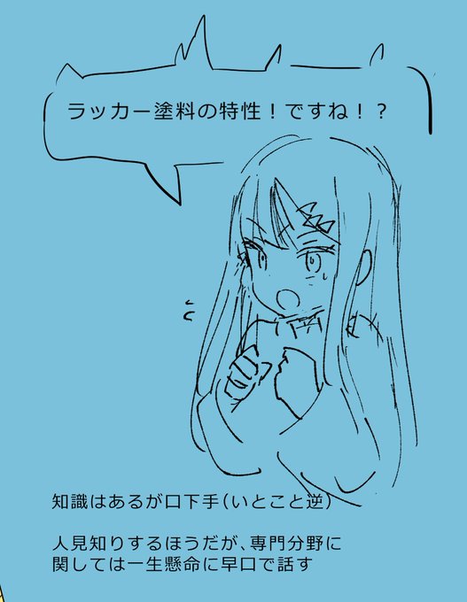 デザイン時のメモ書き 全部が全部ではないけど、ほぼ拾ってもらった 