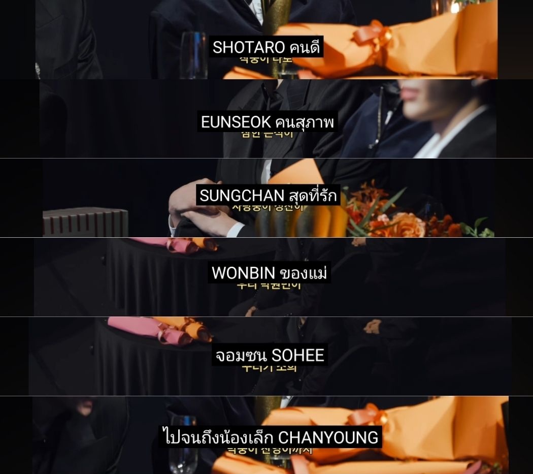 ดูแม่วอนบินเรียกเมมเบอร์แต่ละคนดิ 🥹 ฮือ ลูกชายสุดที่รักทั้งหกคนเลยยย