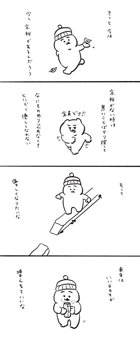 piyayayayayayay's tweet photo. 鯉むちゃくちゃおった https://t.co/RDvLduSLhu