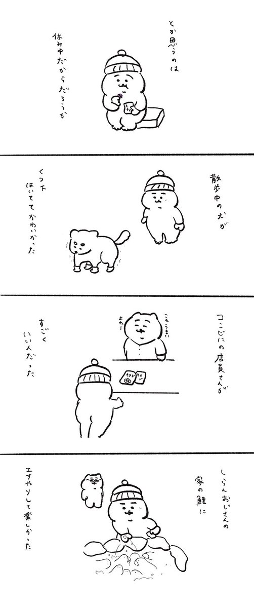 piyayayayayayay's tweet photo. 鯉むちゃくちゃおった https://t.co/RDvLduSLhu