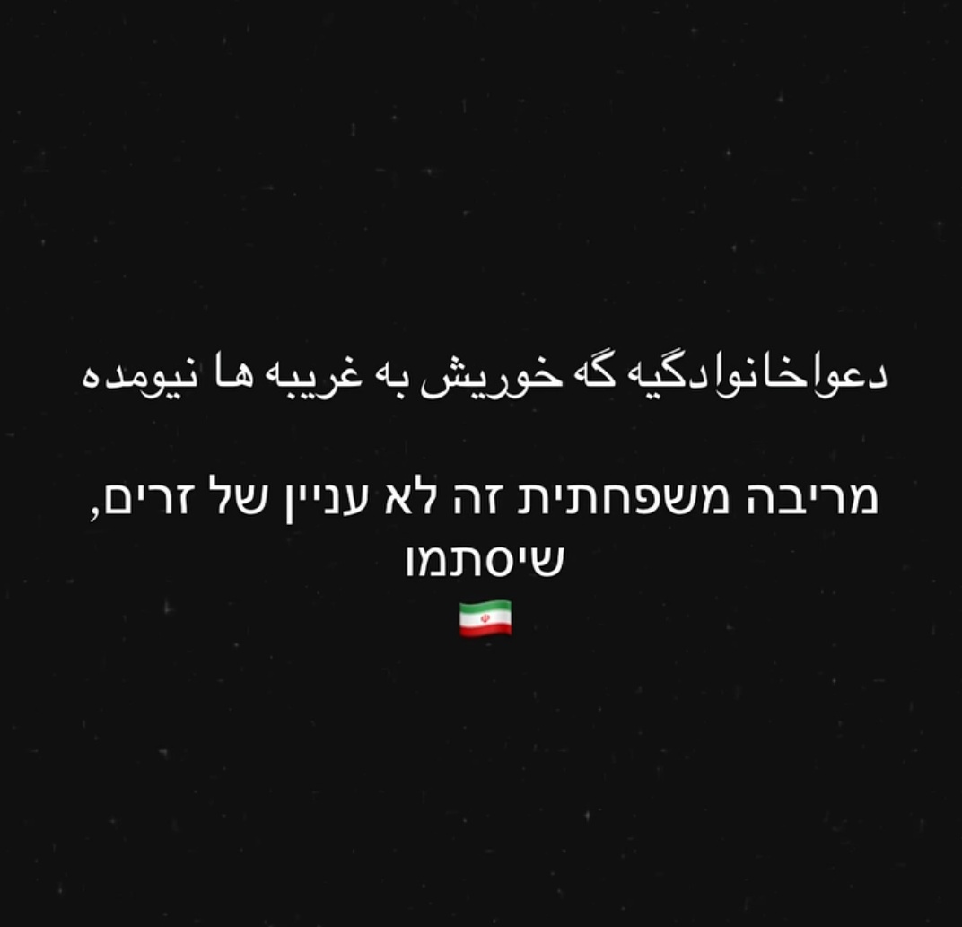 mimleila1's tweet photo. قوی بود.. https://t.co/svYLAhHZZH