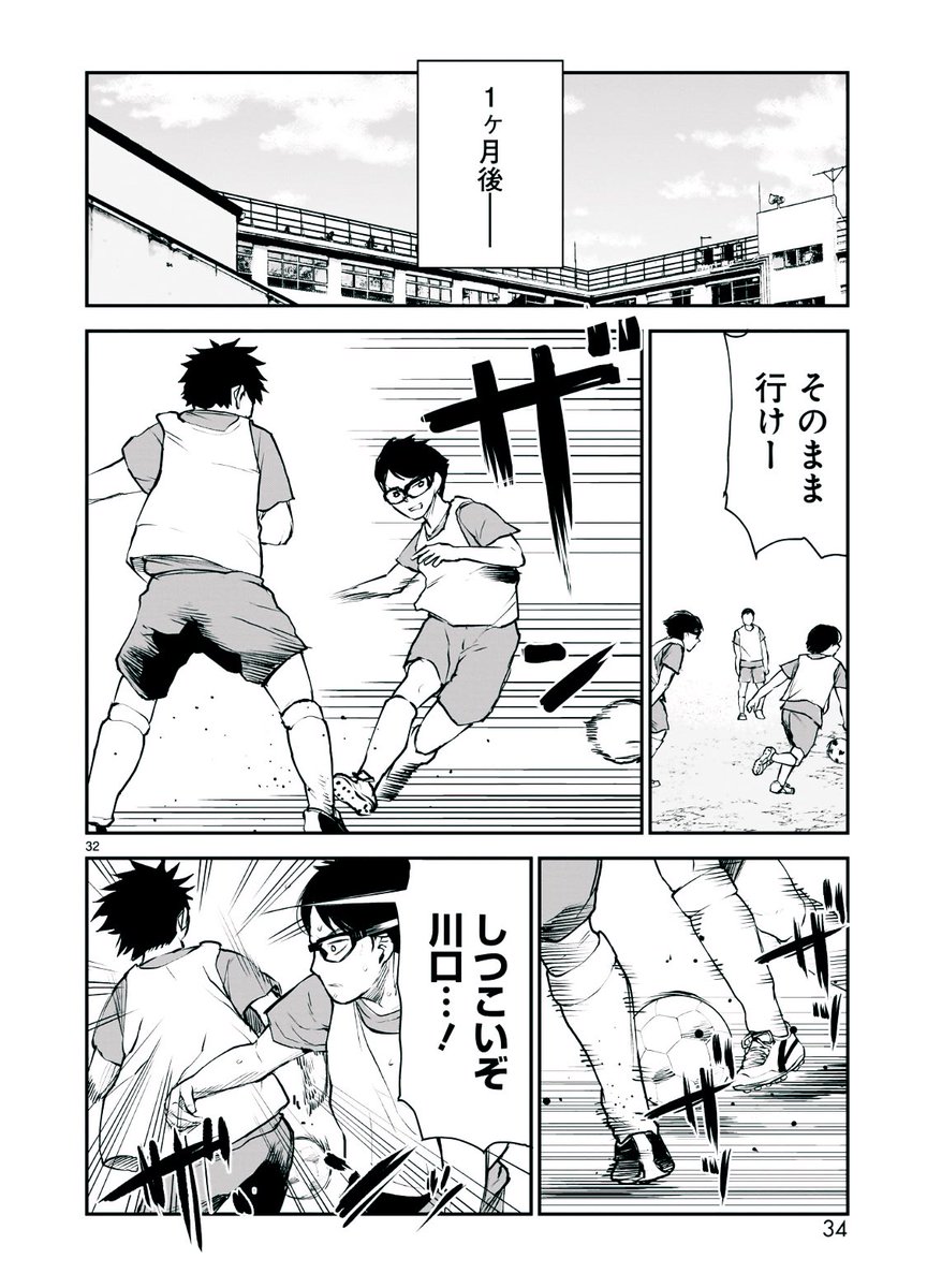 8/9 