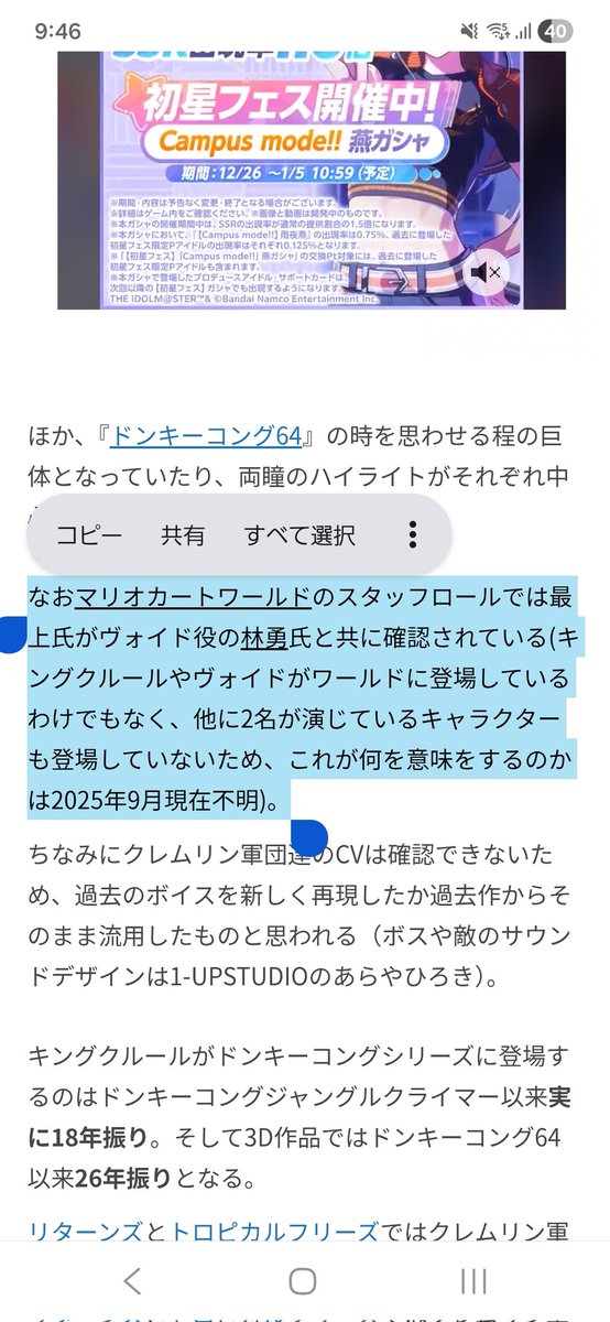 Post by しんもも on X: え、これマジ？