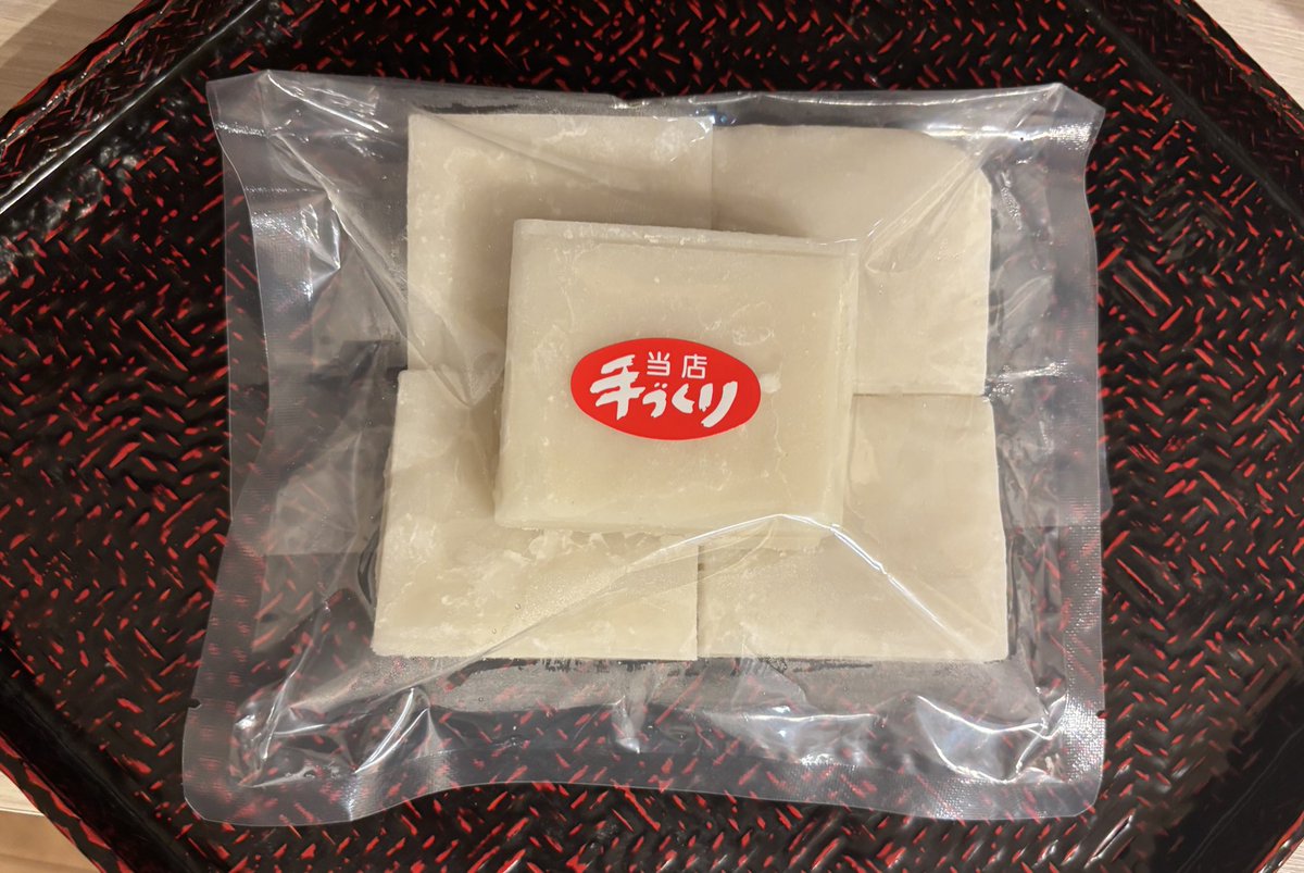 【#ヤマザキサンロイヤル 岩崎】

2025年も残すところあと1日。
そんな今日はお世話になった岩崎商店へ✨

いつもは人形焼やサンドイッチなどを
購入することが非常に多いのですが…

今日は年末限定で発売されるという
自家製の切り餅を！

お雑煮の中に入れて
いただきたいと思います☺️