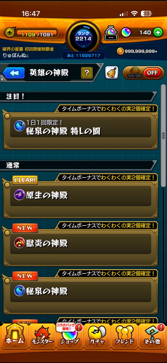 りゅぽん tweet media
