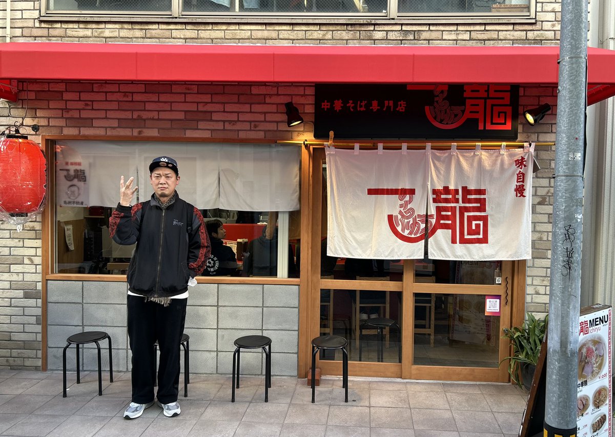 acidnabe's tweet photo. 自転車で自走してきた97歳の素敵な御仁との偶然の交流がこの日のハイライト。席と順番を譲ったお返しにと、「あそこの人たちに追加でビール出してやって」と粋な計らい。時代は移り変わってもラーメンも客も人ガラである。#eternalgold 来年もよろしくお願いします。 https://t.co/u60tqrqpob