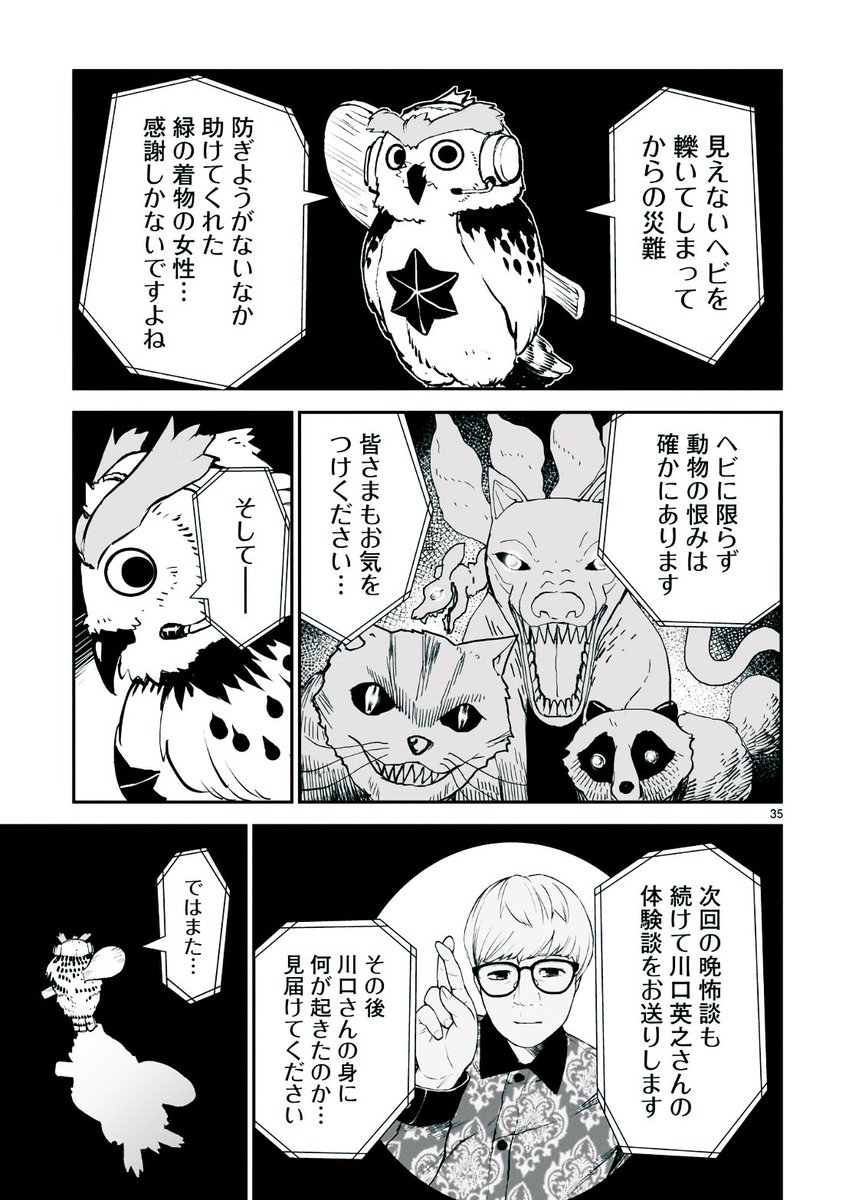 9/9 