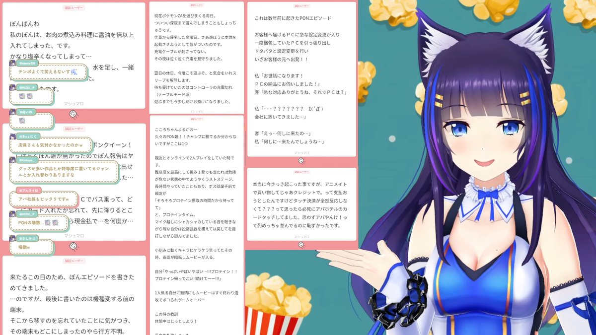 こころちゃんマロを紹介する時の動作がカワイイ…🤭 #ココロマチ