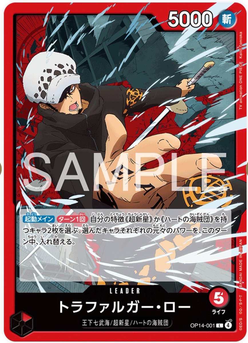 ウタは旧スターター派。ローはパラレルまだ買ってません(2/2)