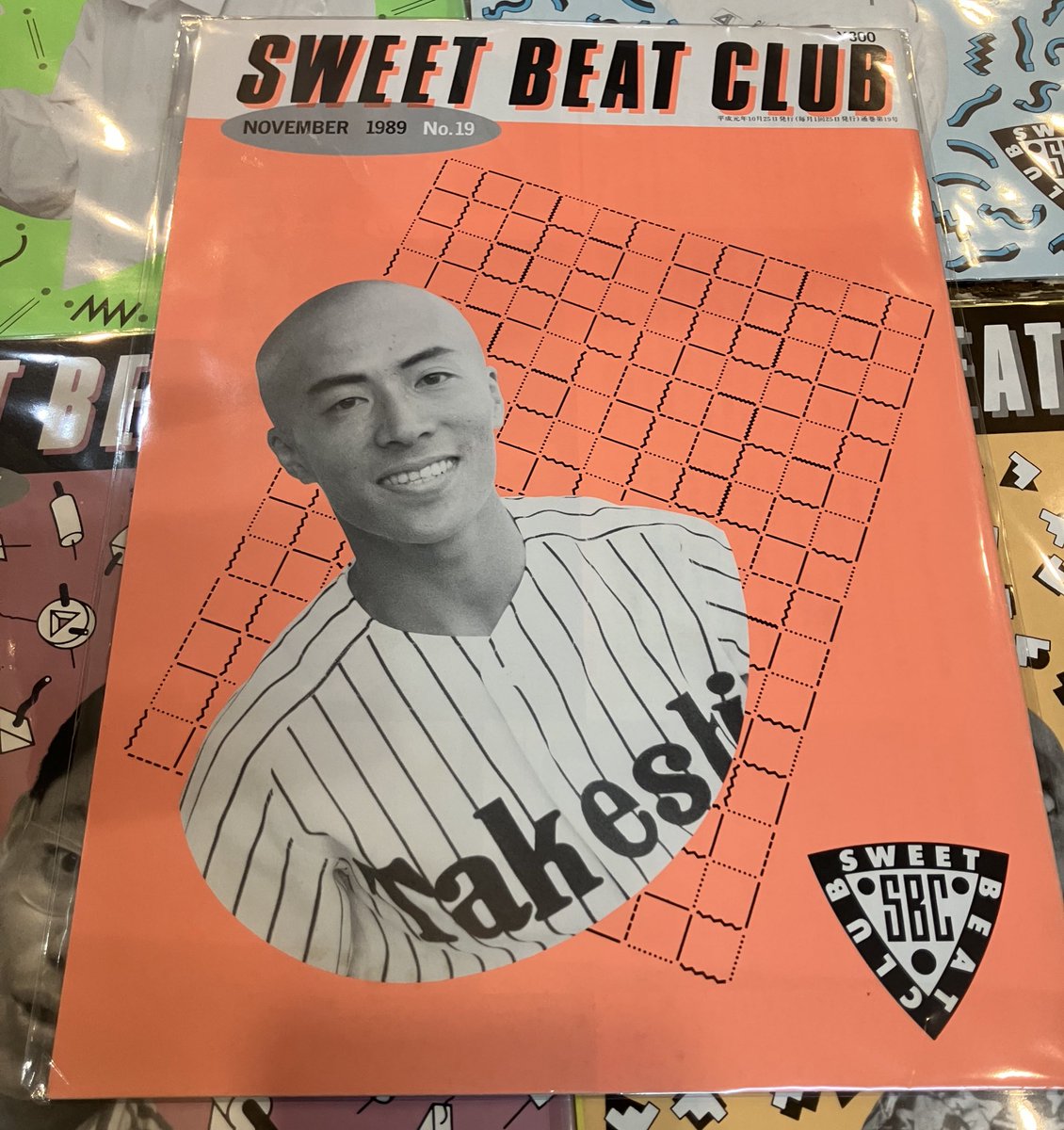 ビートたけしファンクラブ会報誌「SWEET BEAT CLUB」をまとめて入手
