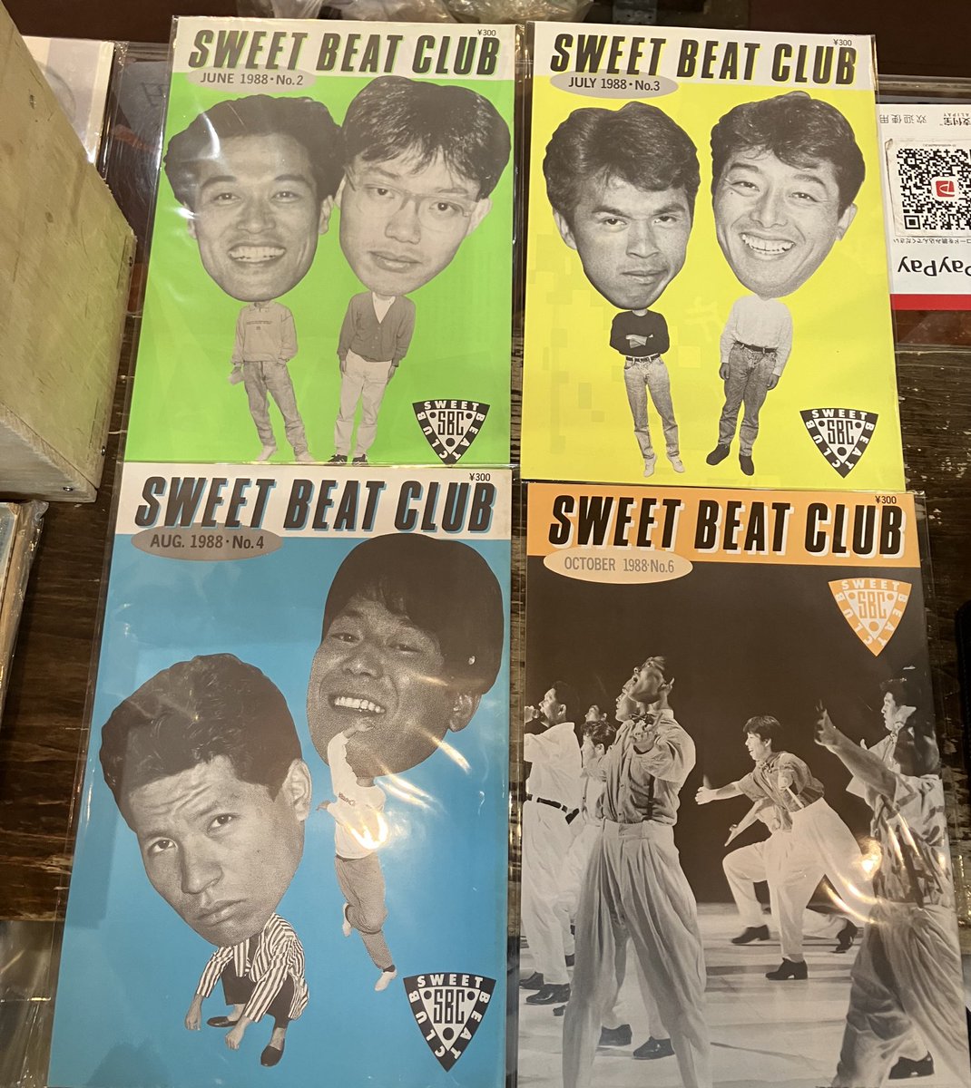 ビートたけしファンクラブ会報誌「SWEET BEAT CLUB」をまとめて入手