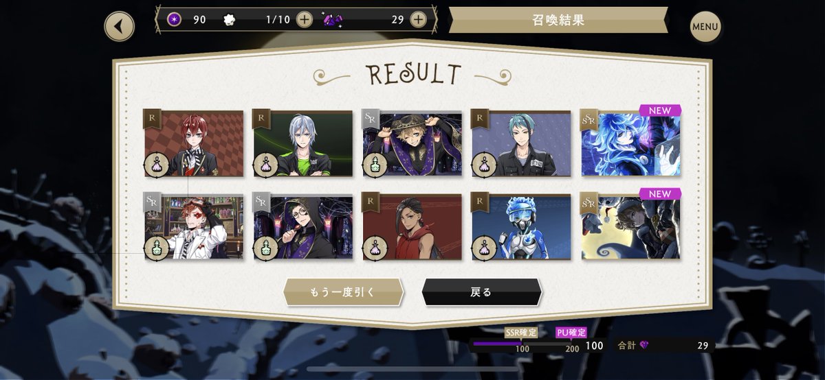 らんらんさん専用ページ Post by ランさん on X: 今週の予定です！