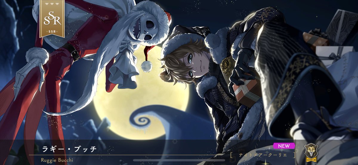 年末年始いいことあった！