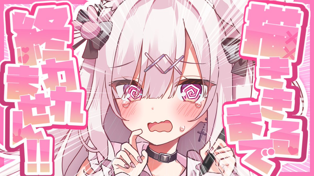 兎彷魂あみゅ🤍🐰🩷ｱｲﾄﾞﾙVTuber (@usatama_amyu) / Highlights / X