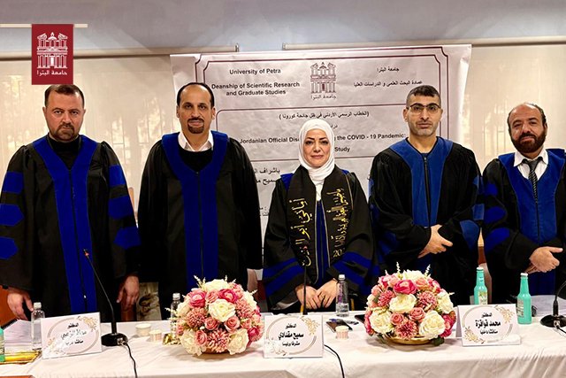 مناقشة رسالة ماجستير في جامعة البترا للطالبة أماني أبو العنين من قسم اللغة العربية وآدابها للمزيد...
(uop.edu.jo/Ar/News/Pages/…)