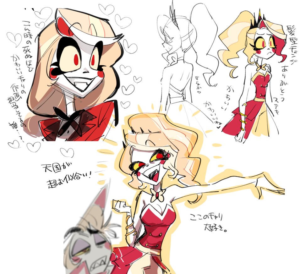 苺🍓 (@ichigo_0724_) / Posts / X