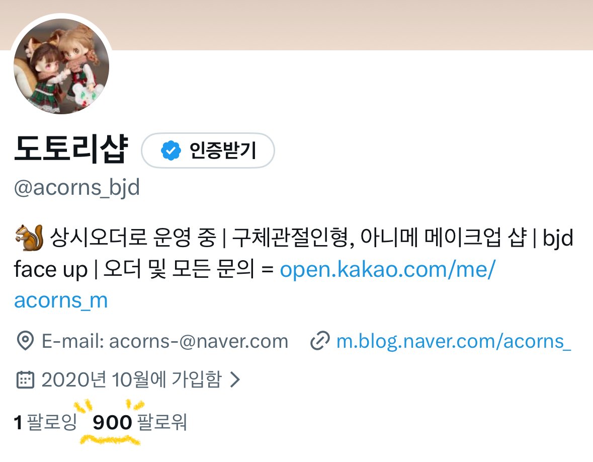🎉 900 !! 
900팔 기념으로, 아래 이벤트 트윗 알티해주신 분 중 한 분을 더 추첨하여 음료 기프티콘을 보내드리겠습니다. 늘 감사합니다 🙇🏻
