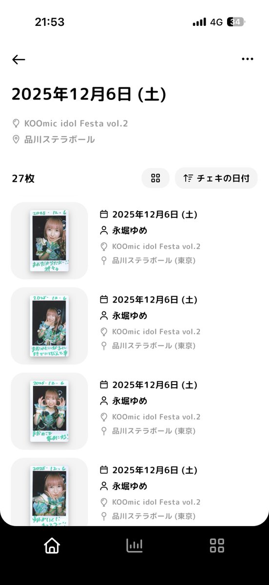 🐹◝✩ tweet media