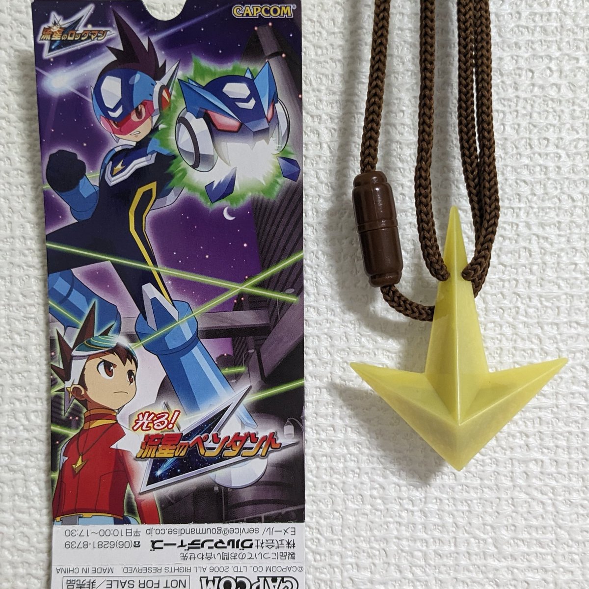 私物ゲームグッズお披露目 流星のロックマン 1、3の初回特典 2はこう