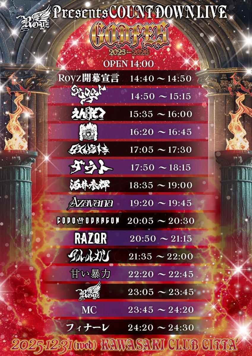 電脳ヒメカ【公式】 (@dennou_himeca) / Posts / X