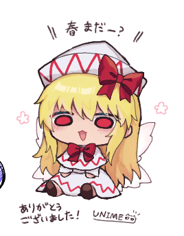 UNIME (@UNIME_seaflower) / Posts / X