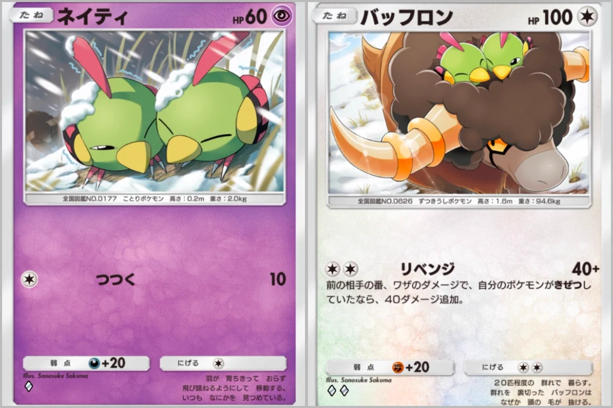 ポケポケ【公式】（Pokémon Trading Card Game Pocket） on X