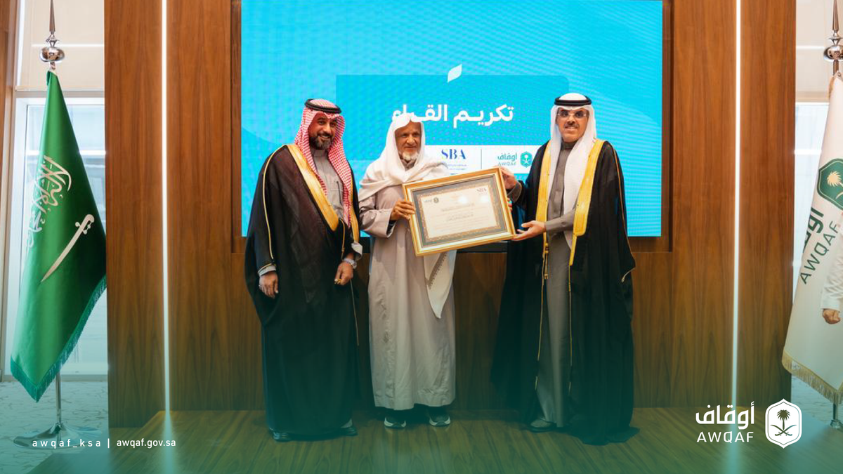 الهيئة العامة للأوقاف tweet media