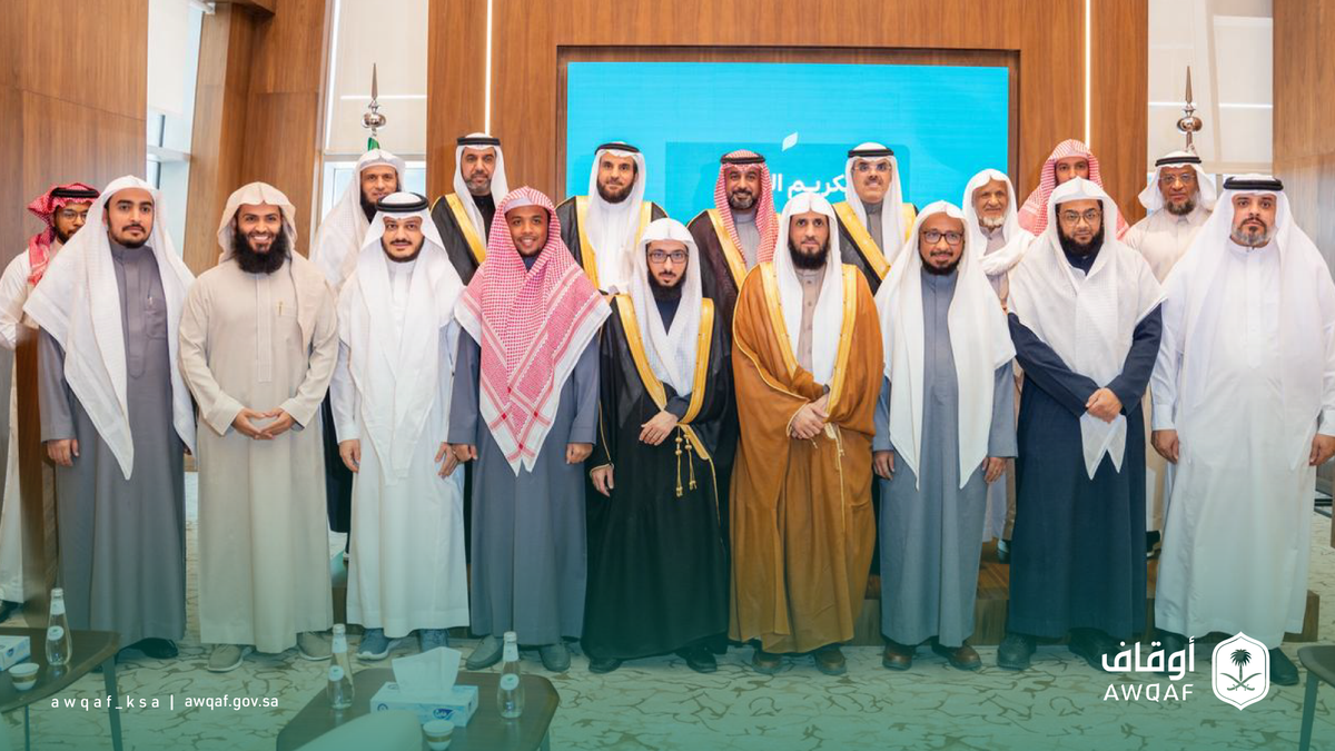 الهيئة العامة للأوقاف tweet media