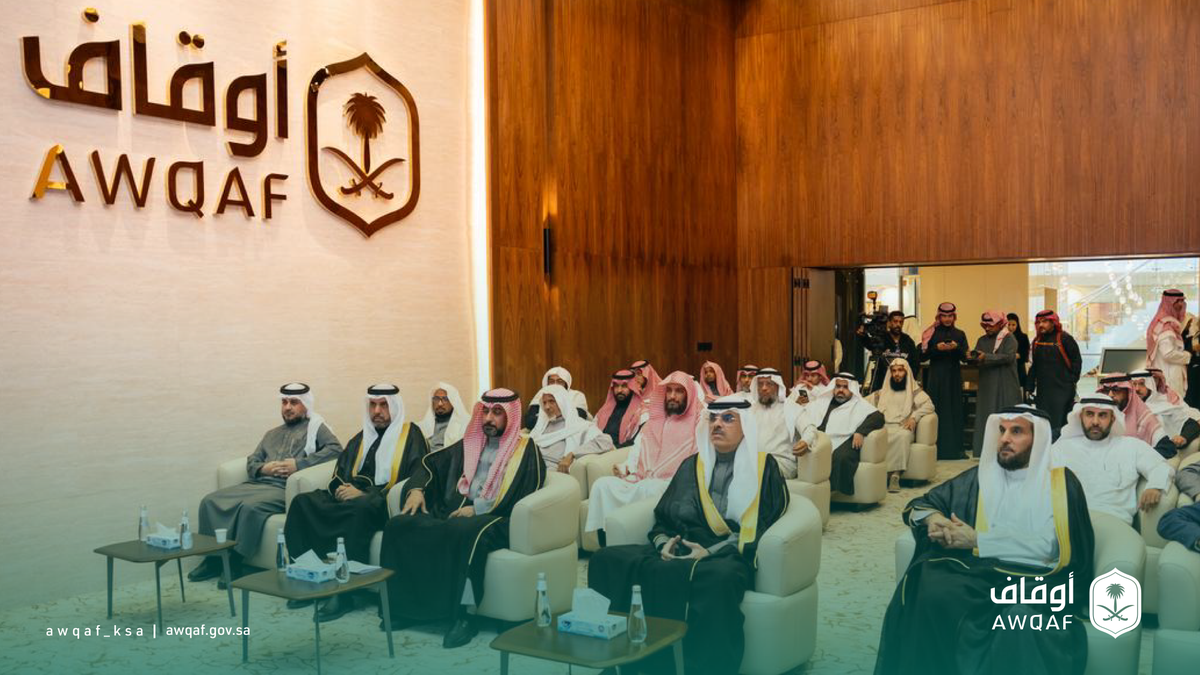الهيئة العامة للأوقاف tweet media