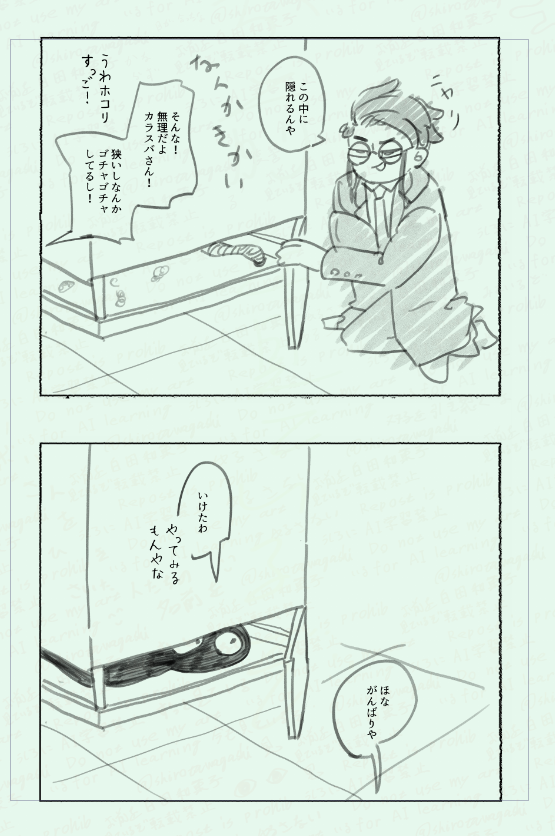 こんなかんじでした 