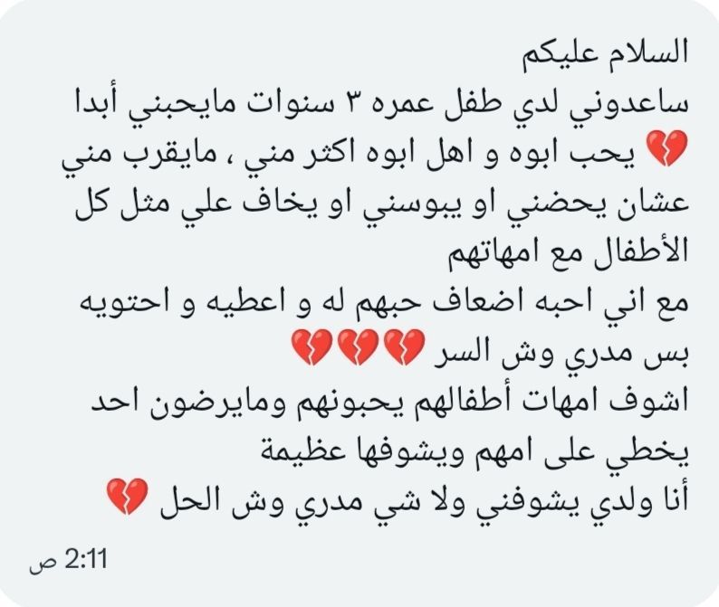 فضفضة tweet media