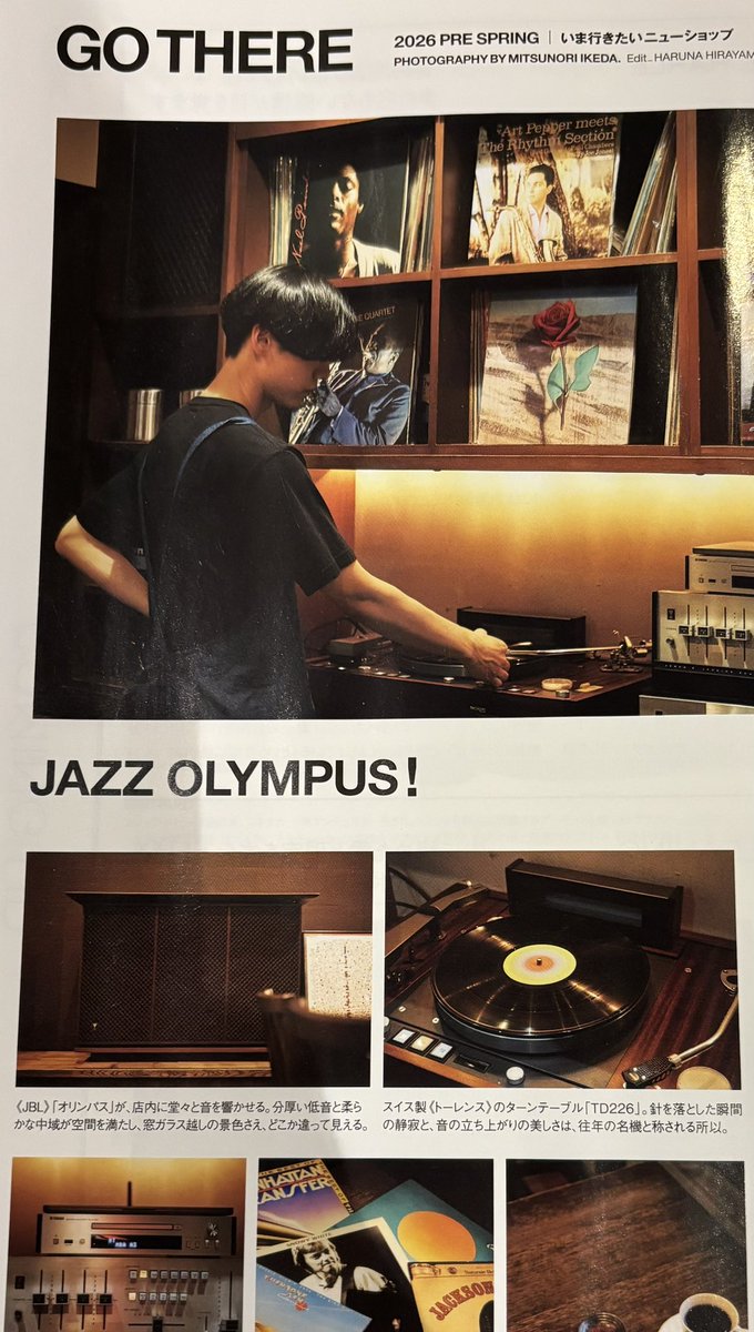 メンズモードファッション誌
「Them magazine」にて、ジャズオリンパスをご紹介いただきました。
取材にお越しいただいた編集部の皆さま、
そして日々足を運んでくださる皆さまに心より感謝申し上げます。
この空間でしか聴けない音、この時間をこれからも大切に。